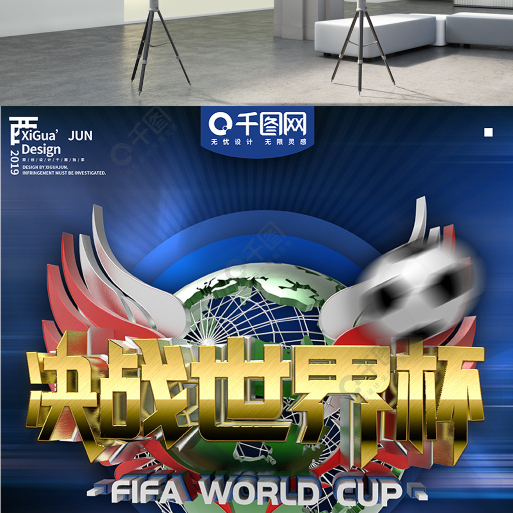兰德