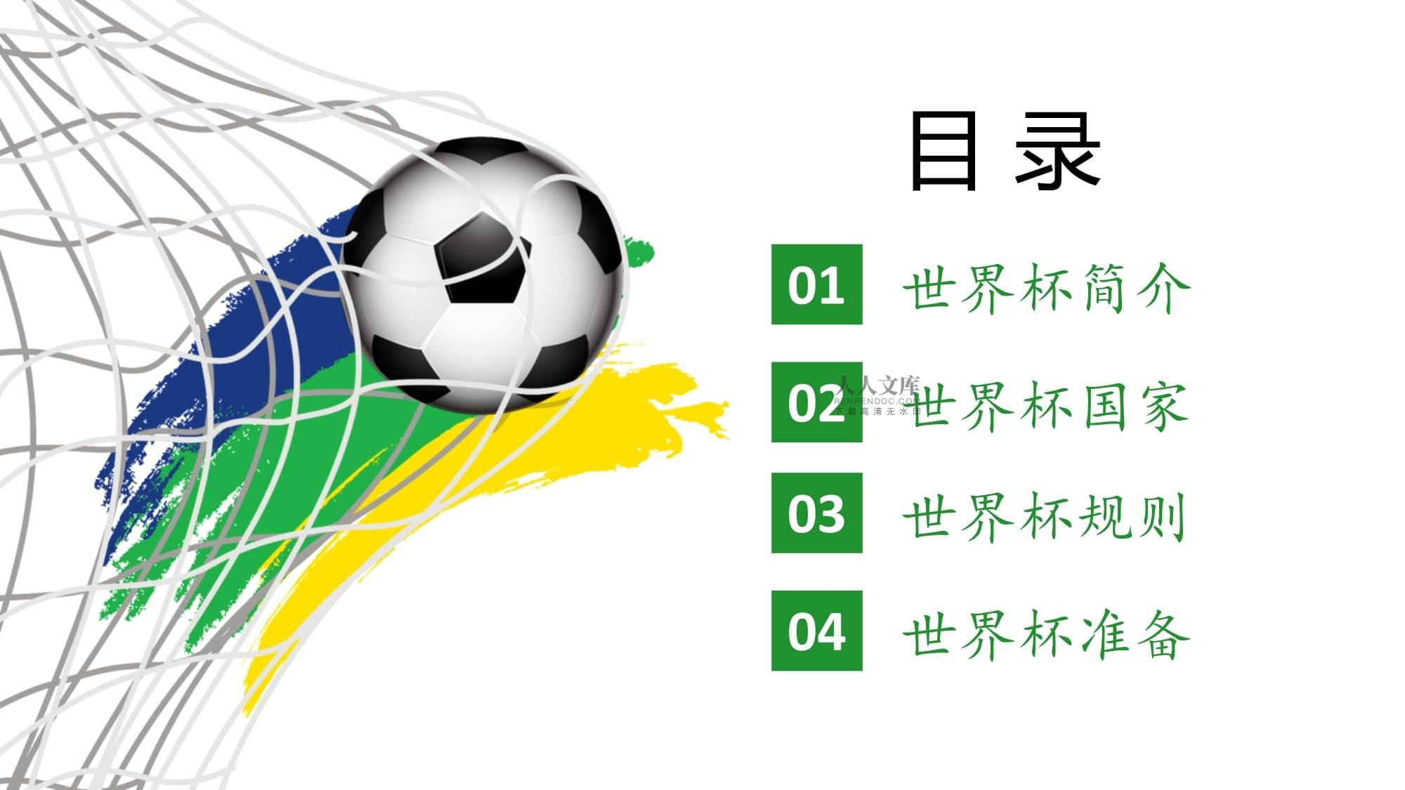之一美