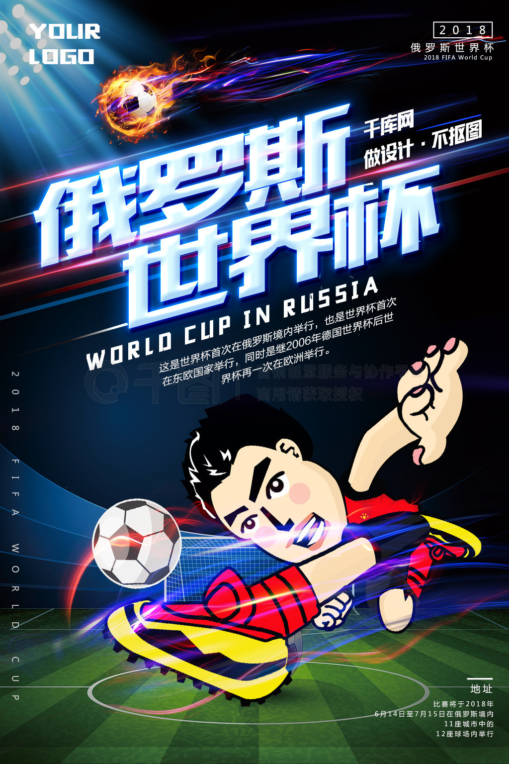 明自