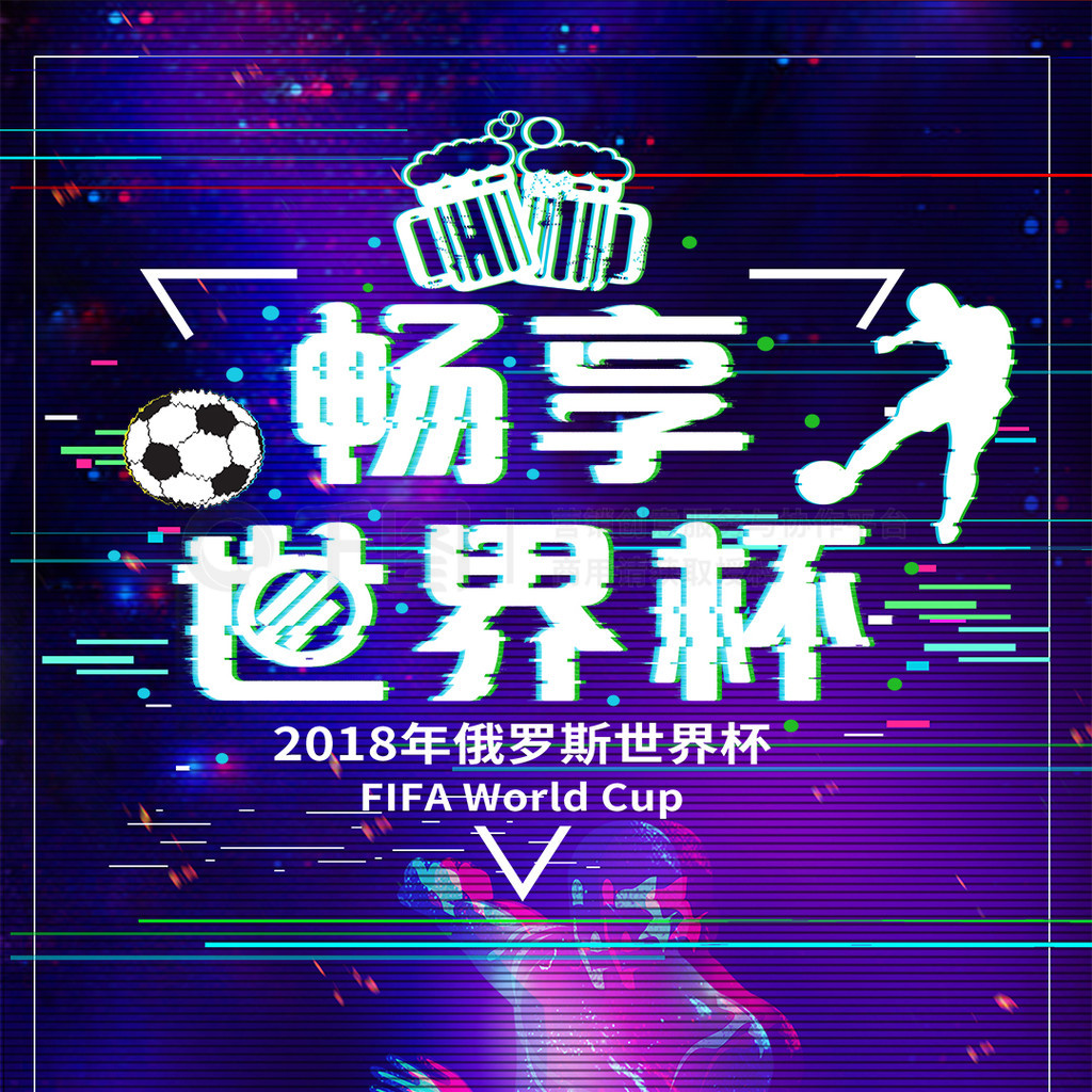 族智