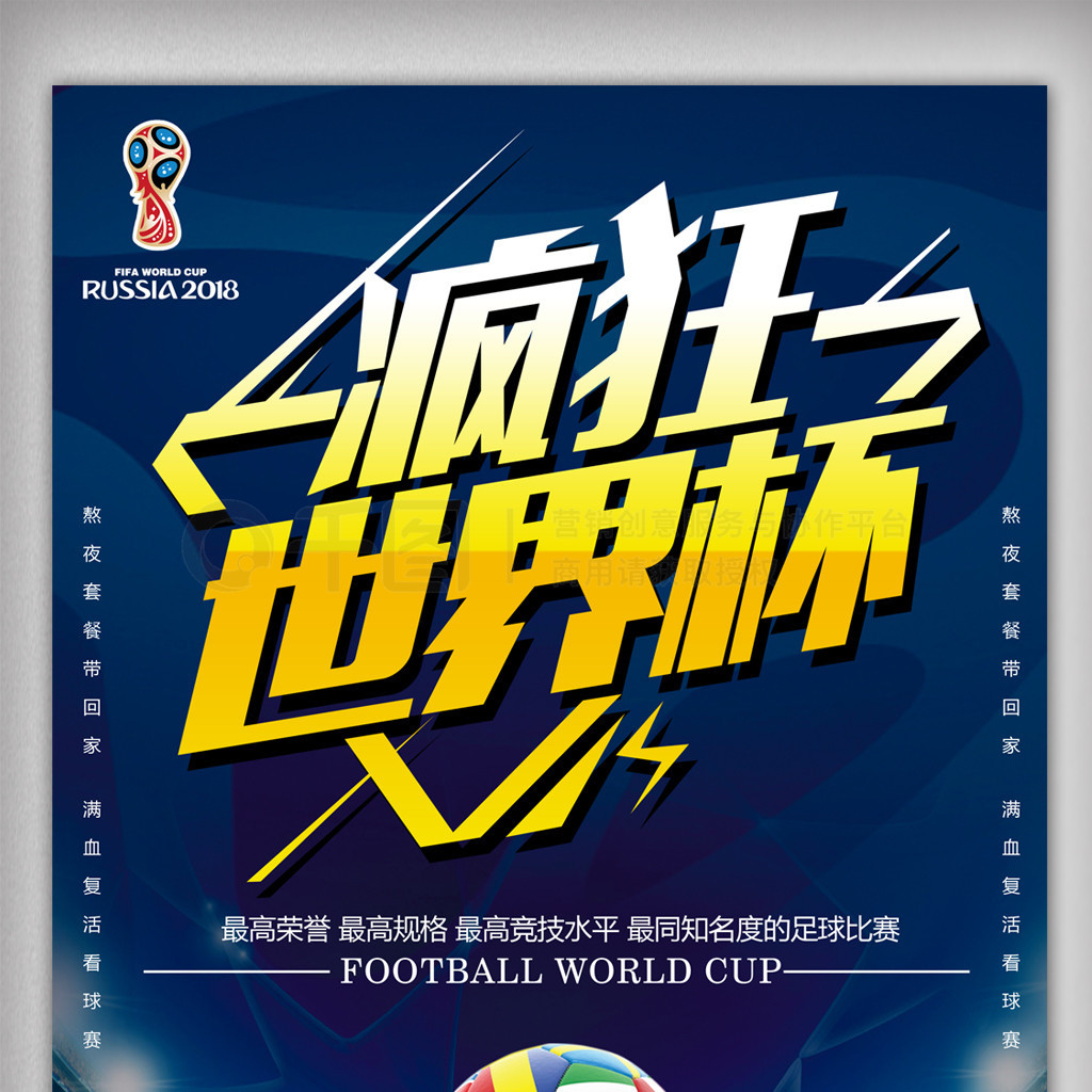 重要支柱他